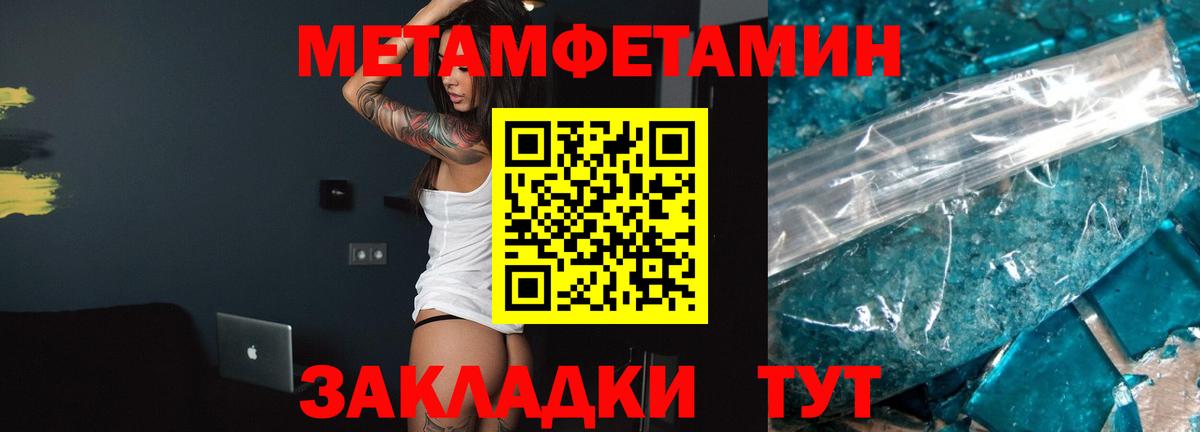 АМФЕТАМИН 98% Россошь