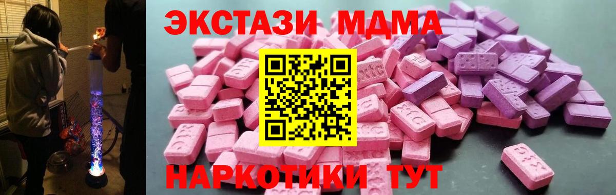Ecstasy Philipp Plein Россошь
