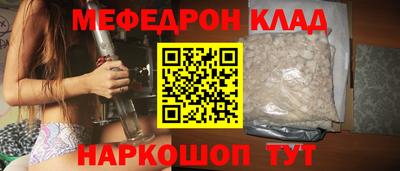 эйфоретик Бузулук
