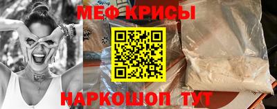 2c-b Будённовск