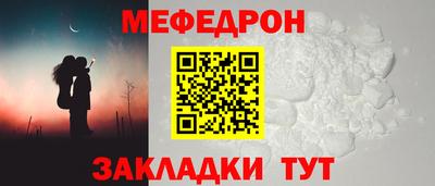 2c-b Будённовск