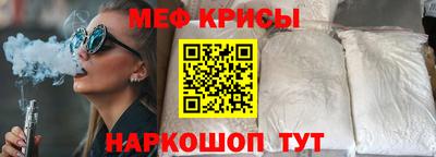 эйфоретик Бузулук