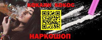 эйфоретик Бузулук