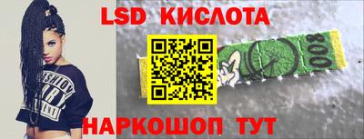 2c-b Будённовск