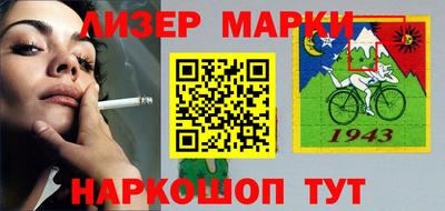 эйфоретик Бузулук