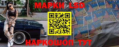эйфоретик Бузулук
