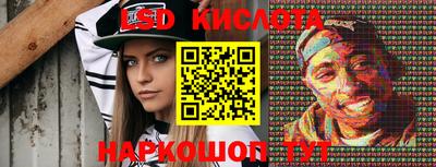 2c-b Будённовск