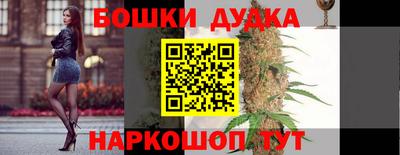 героин Бугуруслан