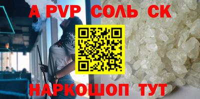 героин Бугуруслан