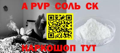 эйфоретик Бузулук