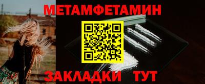 2c-b Будённовск
