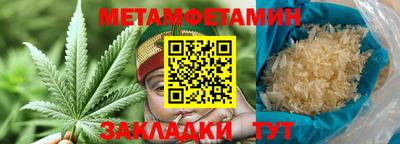 героин Бугуруслан