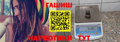 эйфоретик Бузулук