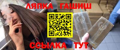 эйфоретик Бузулук