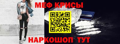 2c-b Будённовск