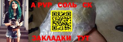 героин Бугуруслан