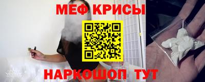 эйфоретик Бузулук