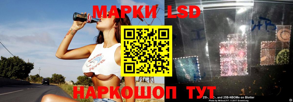 Лсд 25 экстази ecstasy  LSD-25 экстази ecstasy  Россошь  Вход с VPN 