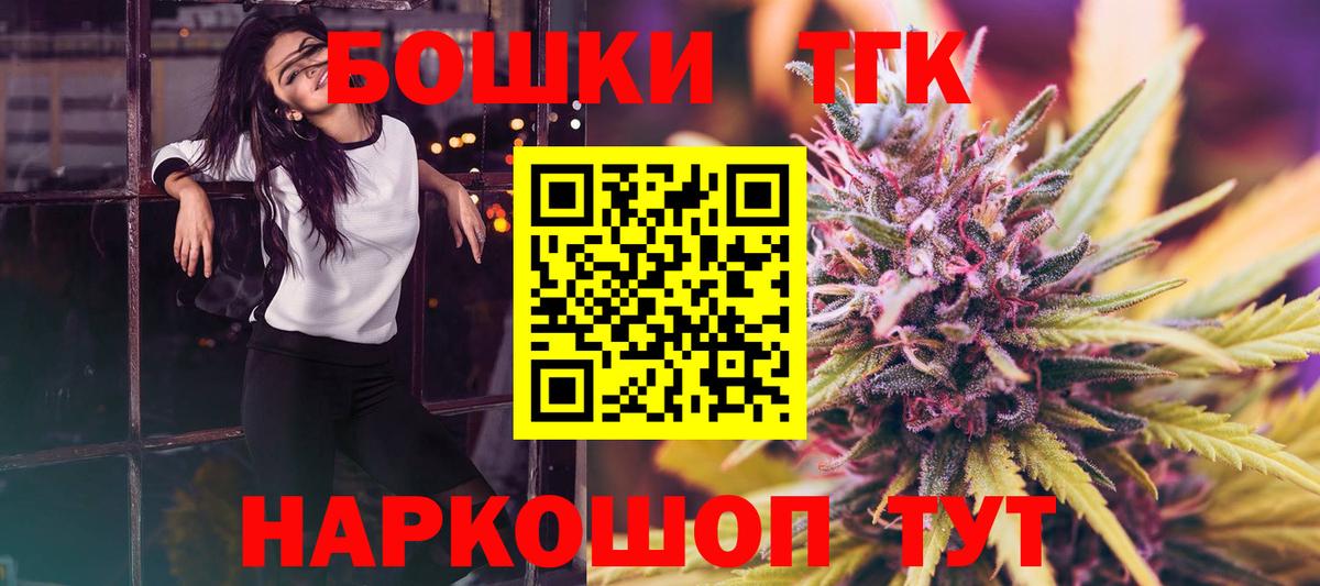 Бошки марихуана VHQ  Вход с VPN  МАРИХУАНА индика  Бошки марихуана индика  Россошь  Бошки марихуана сатива 